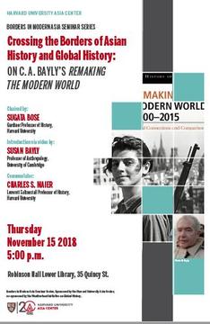 seminar poster